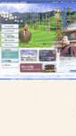 Mobile Screenshot of manyou.jp