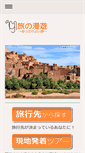 Mobile Screenshot of manyou.biz